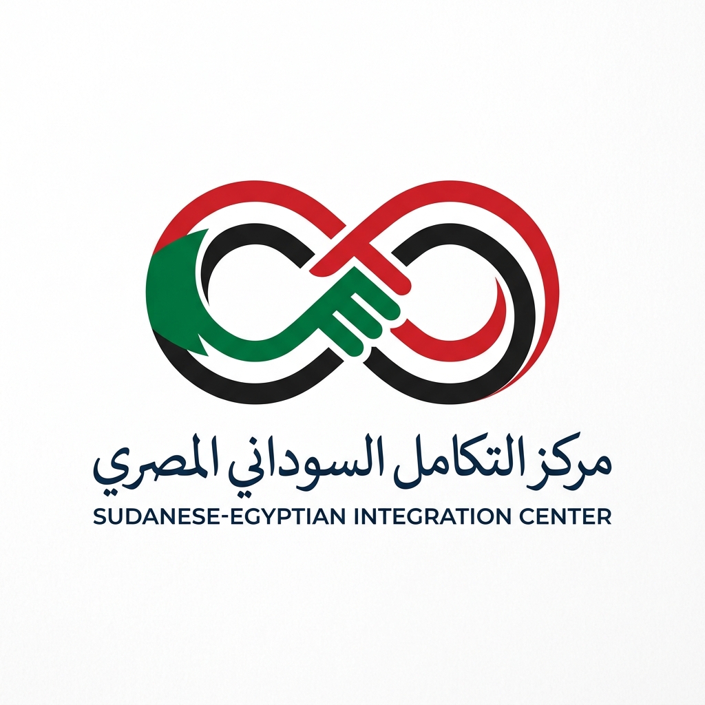 مركز التكامل
